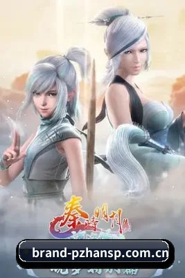 跨洋追星